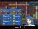 ファイアーエムブレム烈火の剣　ノーダメージプレイ　22章外伝