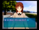 【アマガミ】終わるころには彼女が出来てるであろう 実況【part3-2】