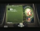 【JK２人でほのぼの】リトルビッグプラネット実況【part2前編】