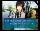 【アマガミ】終わるころには彼女が出来てるであろう 実況【part3-3】