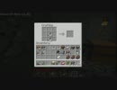 ちょっとアレなMinecraft実況 Part7【かじっこ】