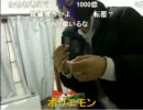 20110206-4 暗黒放送Ｐ　カメラテスト放送