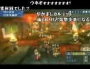 第２３３回：俺が夢を抱きしめる放送【ＭＨＰ３】