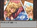 名作エロゲ～鬼畜王ランス～を実況プレイすんぜ　part19
