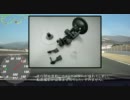 【車載動画】 ゼロから始めるFSW 第4回