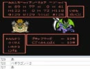 [目隠し] FC版ドラクエ4を指示縛りでプレイ！part150 [ニコ生]