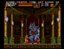 ◆悪魔城年代記 悪魔城ドラキュラ【STAGE22~24】