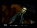 【実況】アラサー2人が龍が如くを実況プレイ part6
