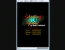 Shooting Game (仮) 作者がノーマルクリア
