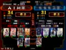 【三国志大戦3】ＡｉＭの傾国ひきこもり大戦48【vs神弓赤壁】