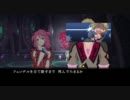 守りつつ守られつつテイルズオブグレイセスエフ実況 part32-1/2