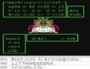 [目隠し] FC版ドラクエ4を指示縛りでプレイ！part158 [ニコ生]