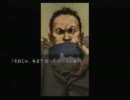 『流行り神』という物語【友達と実況】第二話その １５