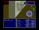 [ff4実況プレイ] せしるじゃなくてセシルが世界を救う part 17