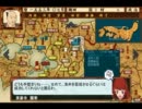 【戦ノ国】魔王エンジェル、覇王になる！（７）【もののふ絵巻】