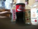 【ほろ酔い実況】死んだら酒を飲むデモンズソウル【３６杯目】