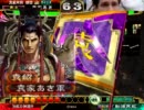 【三国志大戦3】 袁家は漢軍の犠牲になったのだ その153