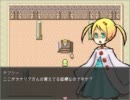 【プリズミカ実況】ちょっと異界渡りしてくる！.4