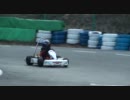 (息子シリーズ)キッズカート２０１１年２月５日