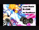 『ループ音楽』作ってみた【オリジナル】５