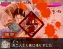【三国志大戦】地獄からの破滅陥陣営で征く11【ネタ→ガチデッキ】