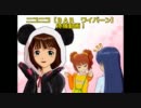 ニコニコ【ＢＡＲ　ワイバーン】待機動画（麻雀）