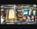 【千葉フェリシダ】2/4 ブレイブルーＣＳ２ランバト 決勝