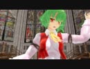 【MMD】風見幽香様の No Life Queen！-16:9対応画質改善版-【東方】