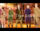 【APヘタリア】Fi.ve/Tr.ue/Lo.ve【替え歌】