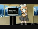 鏡音リンAppend（sweet）に今さらジローを歌ってもらった