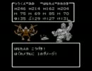 ■ﾄﾞﾗｸｴ３をまったり実況プレイ65■