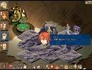 風の探索者２ Shadow Kingdom - Title
