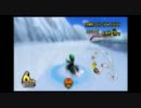 【実況】４さまが4位を目指してルイージカート　Lap20【マリオカートWii】