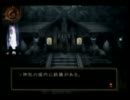 【BGM】ライドウVSアバドン王サントラ　‐名も無き神社‐　　