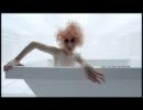 Lady GaGa - Bad Romance