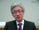 【敗戦から復興した日本に開国議論は必要なし！】西田昌司