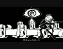 ペテン師が笑う頃に　歌ってみた【ごろんた】