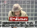 ういちの我流伝 第149話