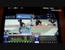 ツバメ監督が挑戦するＢＢＨ2010その５３ 魔将２世ホワイトセル