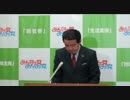 11.02.01 江田憲司幹事長 記者会見 1/2 