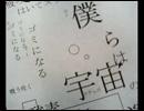 過去の自分の音源晒してみた＠ギィ