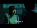 『台北の朝、僕は恋をする』 予告編