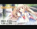 ひなたテラス -We don’t abandon you.-CMムービー