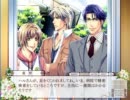 ～俺はBLGAMEマスターになる!～ 「メイドはじめました」体験版を実況PART1