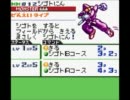 【カードヒーロー】昔クリアできなかったゲームを今プレイ　part 8