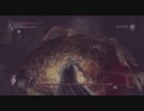 ドMになる為の「デモンズソウル」をせこせこ実況プレイ11Dead