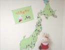 うさぎとカブ　～夏休み　最終日～