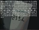 【mer＊sea】包丁さんのうわさ【初実況】Part 7
