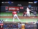BBH2010 準楽天 その９