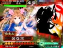 【三国志大戦】寄り道しながら孫呉の夜明けを目指す12【一品】